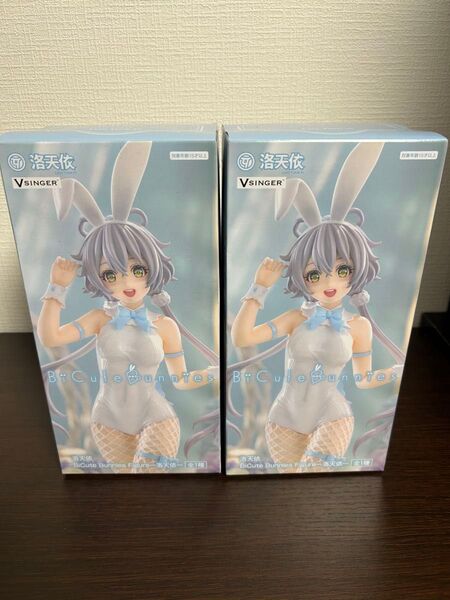 洛天依 BiCute Bunnies Figure ルオテンイ バニーフィギュア 新品未開封 2個セット