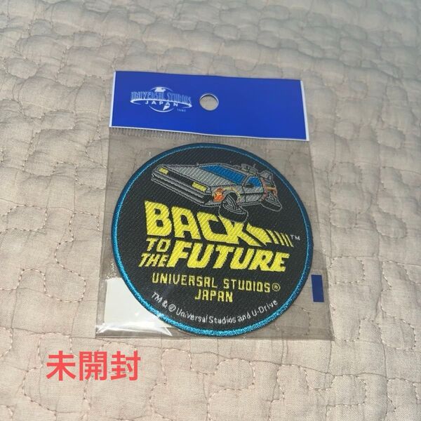 未開封USJユニバーサルスタジオバックトゥザ・フューチャーワッペン