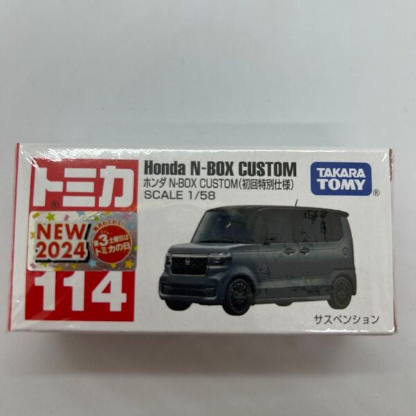 No.114 ホンダ N-BOX CUSTOM (初回特別仕様) (1/58スケール トミカ 917137)