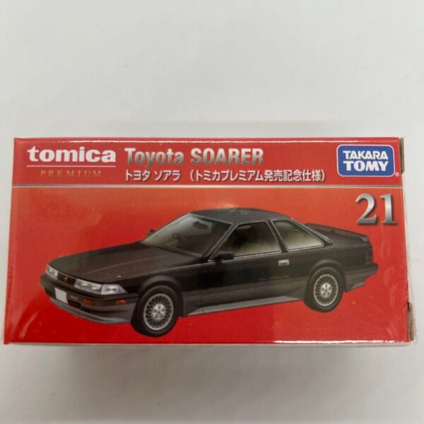 トミカプレミアム 21 トヨタ ソアラ (トミカプレミアム発売記念仕様) (1/63スケール トミカ 170471)