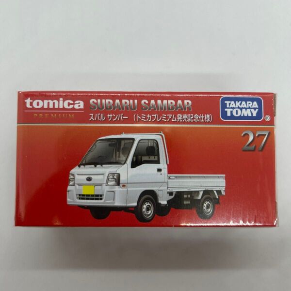 27 スバル サンバー トミカプレミアム発売記念仕様 トミカプレミアム