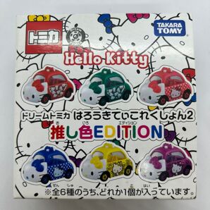 ドリームトミカ はろうきてぃ これくしょん2(ノンスケール トミカ ハローキティ 866312)