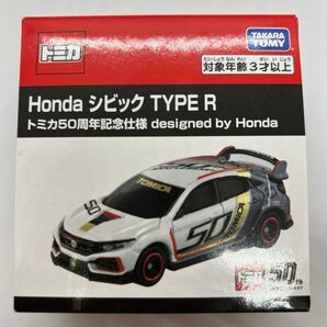 Honda シビック TYPE R トミカ50周年記念仕様 designed by Honda (1/65スケール トミカ