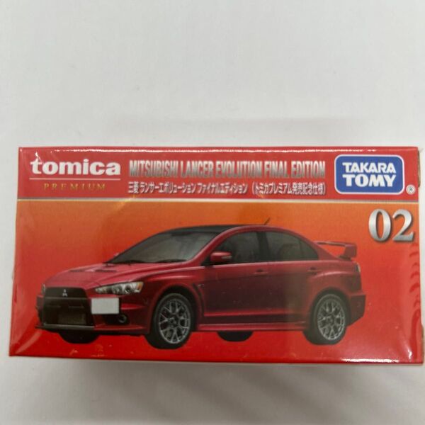 トミカプレミアム 02 三菱 ランサーエボリューション ファイナルエディション (トミカプレミアム発売記念仕様)