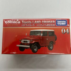 トミカプレミアム 04 トヨタ ランドクルーザー (トミカプレミアム発売記念仕様) (1/60スケール トミカ 298359)