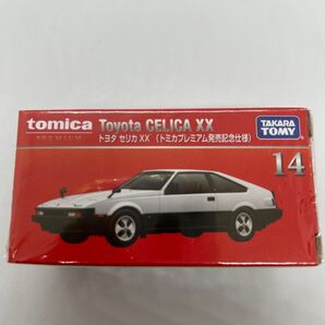 トミカプレミアム 14 トヨタ セリカXX (トミカプレミアム発売記念仕様) (1/62スケール トミカ 224297)