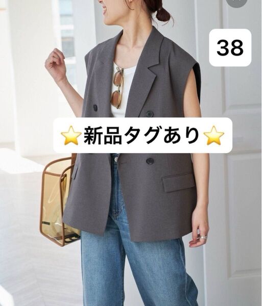 Spick and Span ドライメランジジレ スピックアンドスパン ★38 完売品★新品タグ付き