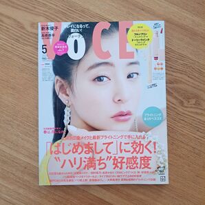 2024年5月号 VoCE(ヴォーチェ・雑誌のみ)