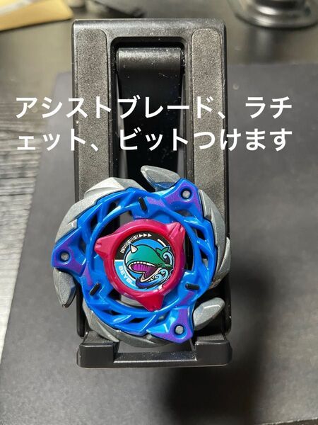 ホエールフレイム+おまけ