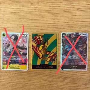 ワンピースカード 金ドンハンニャバル