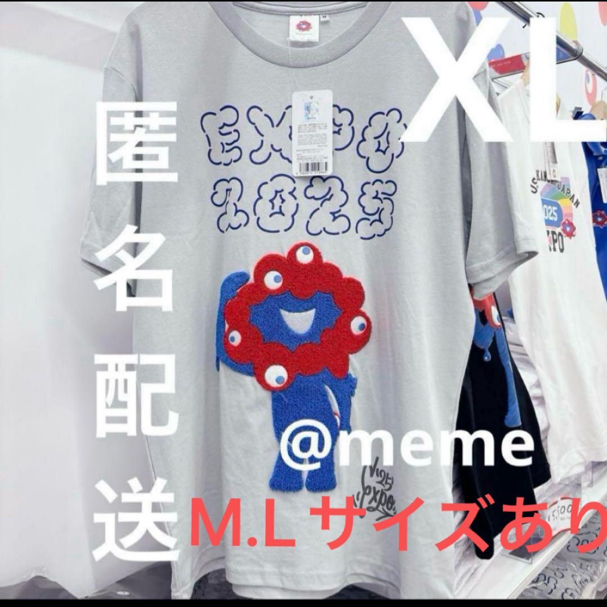 ミャクミャク 鳥獣人物戯画 Tシャツ 半袖 XL サイズ 新品 完売品 高山寺 ミャクミャク 鳥獣人物戯画 Tシャツ 半袖 XL サイズ 新品 完売品