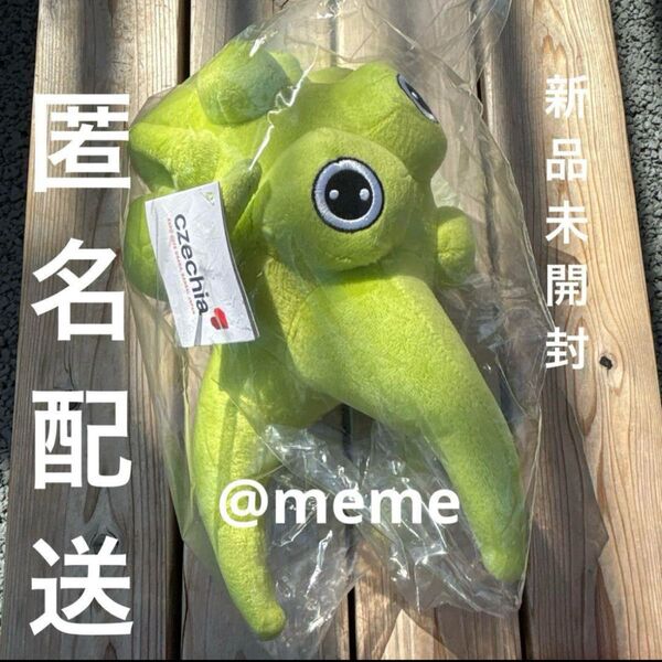大阪 関西 万博限定 レネ Ren ぬいぐるみ 新品未開封 チェコ館