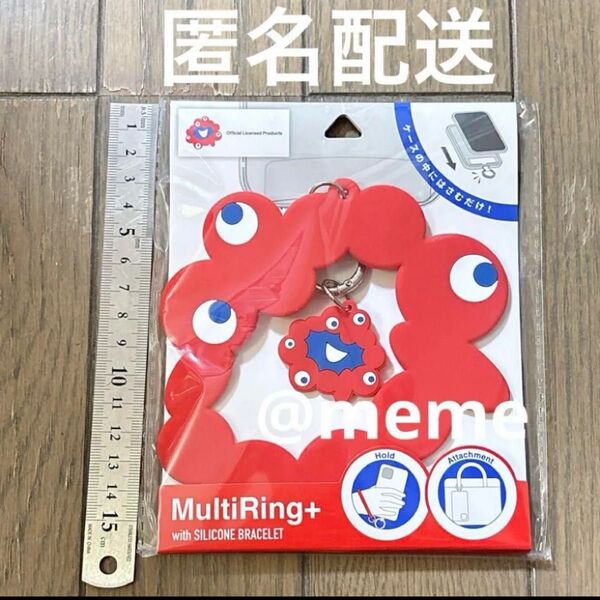 万博 EXPO ミャクミャク マルチリング+ シリコンブレスレット キーホルダー