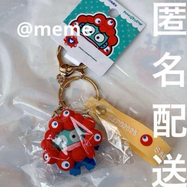 ハンギョドン サンリオ 万博 立体マスコット ストラップ キーホルダー