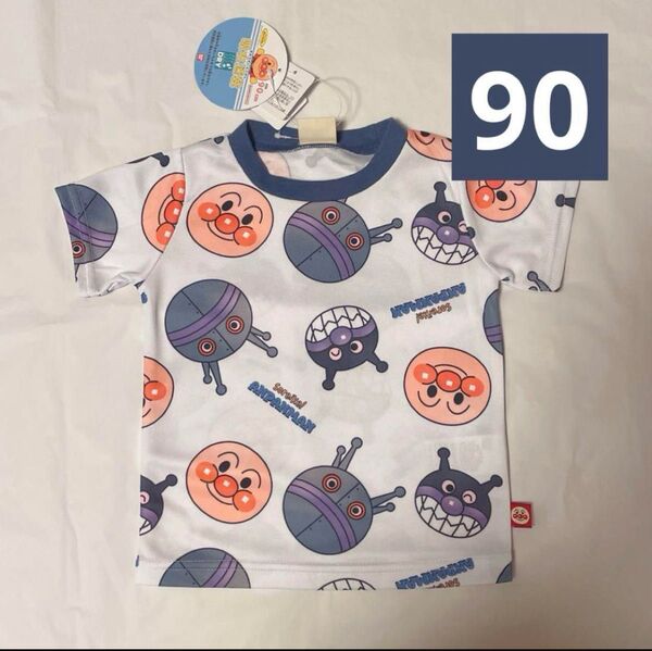 新品未使用 しまむら アンパンマン ダダンダン Tシャツ 90㎝