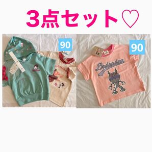 新品未使用 しまむら シュガーラッシュ Tシャツ 90㎝ ダダンダン セット