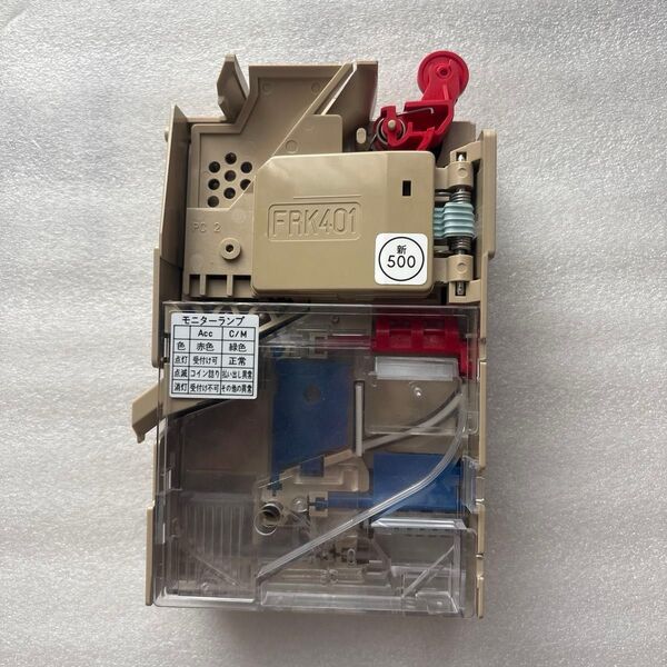 【中古品】新500円対応 FRK401B アクセプタ 富士電機