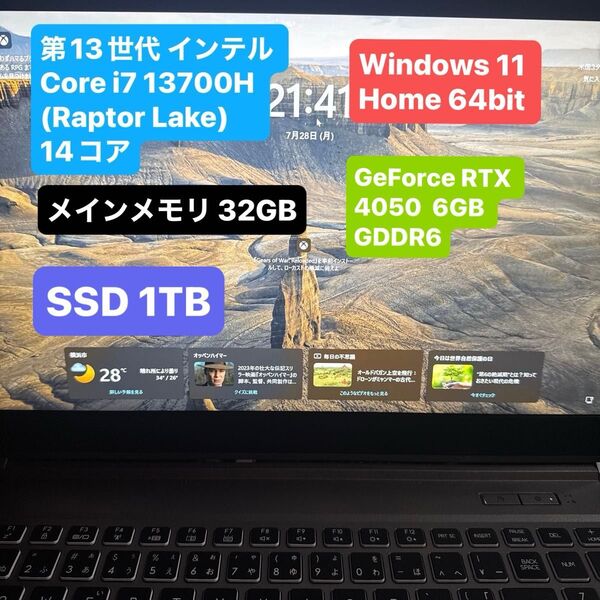 (ノートPCクーラー付き)raytreckレイトレック R5-RL5 ゲーミングノートPC ドスパラ