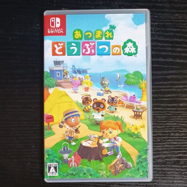 あつまれどうぶつの森 Switchソフト