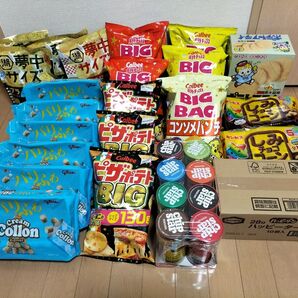 詰め合わせ スナック菓子 お菓子詰め合わせ アミューズ景品