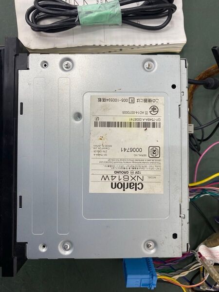 Clarion クラリオン NX614W 2DIN メモリーナビ カーナビ チューナー CD DVD フルセグ