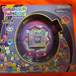 【新品未開封】たまごっち パラダイス パープルスカイ