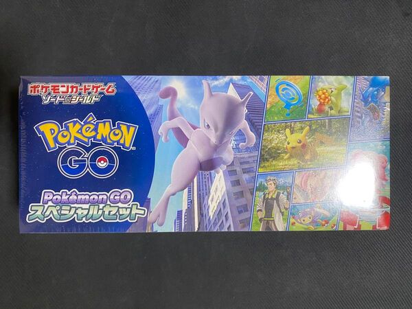 ポケモンカードゲーム スペシャルセット ポケモンGO