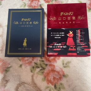 山口百恵/ザ・ベストテン 山口百恵 完全保存版 DVD-BOX〈5枚組〉ディスク2がありません。