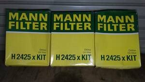 ★MANN FILTER H2425x KIT BMW等 油圧式 トランスミッション AT オートマ オイル パン用 ガスケット込み 3点★