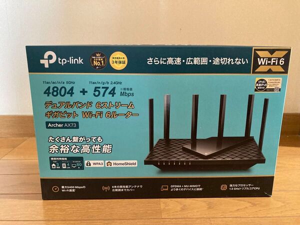 【美品】 TP-Link Wi-Fiルーター dual_band Wi-Fi6 OneMesh対応 Archer AX73