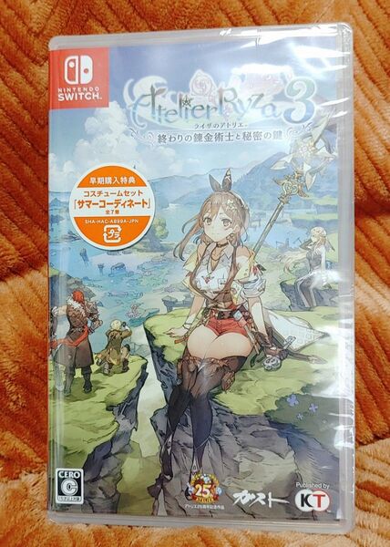 ニンテンドースイッチ ソフト 新品 ライザのアトリエ3 未開封 Nintendo Switch 新品 未使用 任天堂 ゲーム 美品