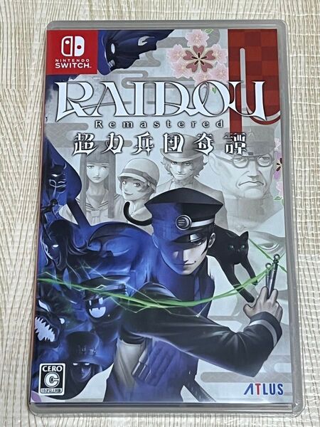Switch RAIDOU Remastered:超力兵団奇譚 ライドウ