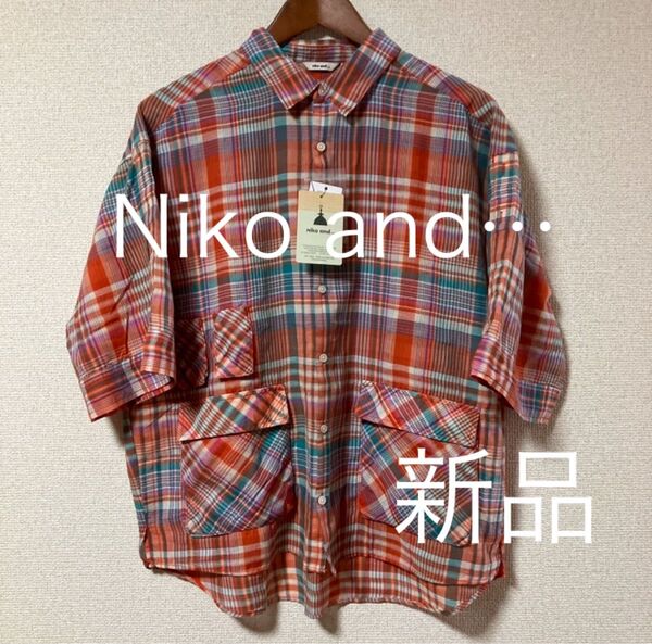 Niko and… ニコアンド シャツ リネン混サッカーチェックシャツ 新品