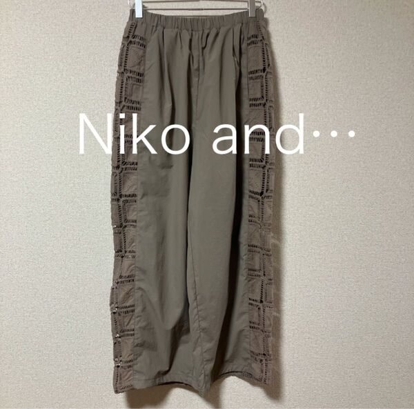 Niko and… ニコアンド パンツ サイドレースイージーパンツ モカ L