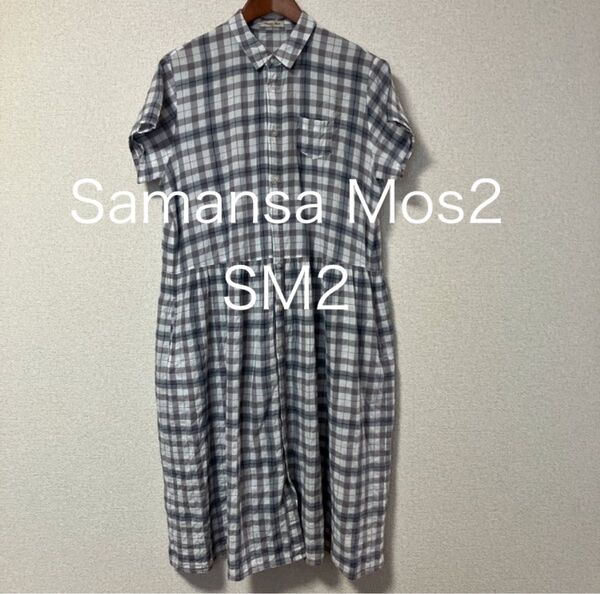 Samansa Mos2 SM2 ワンピース シアーワンピース