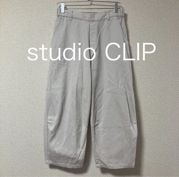 studio CLIP スタジオクリップ デニムパンツ L ライトグレー