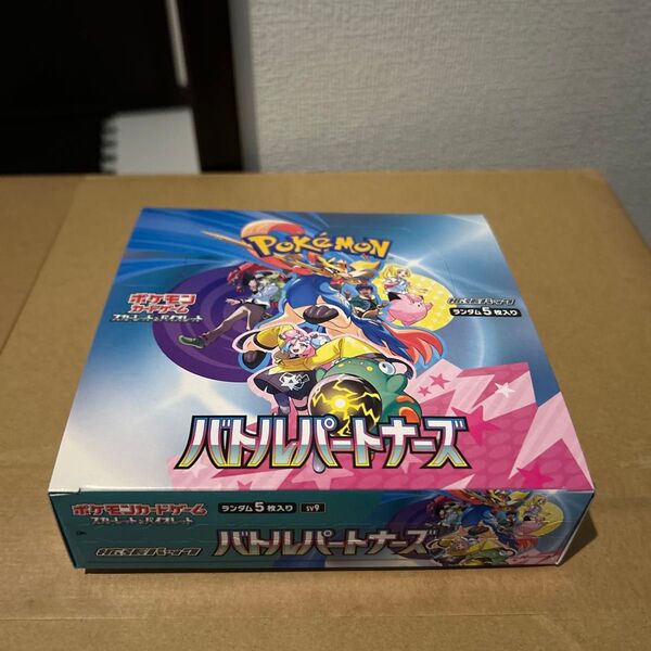 ポケモンカードゲーム スカーレット&バイオレット 拡張パック バトルパートナーズ シュリンクなしBOX