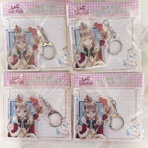 しゅごキャラ くじメイト アクリルキーホルダー