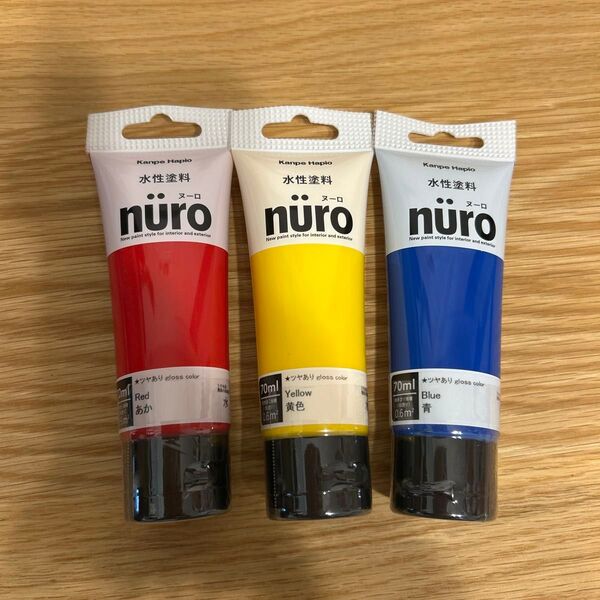 NURO 水性塗料 3色セット