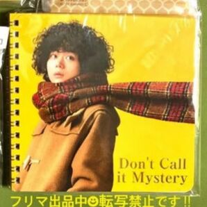 ★200円OFFクーポンご利用ください★レア★菅田将暉さんリングノート