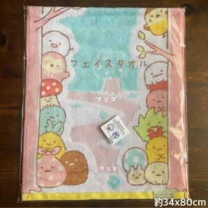 ★新品未使用★タグ付★すみっコぐらし オーガニックコットン フェイスタオル