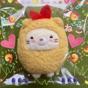 ★新品★えびふらいの日スペシャルぬいぐるみ★ねこ てのりぬいぐるみ すみっコぐらし 限定品