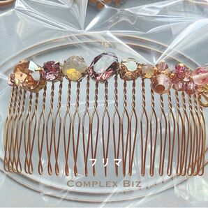 ★新品未使用品★COMPLEX BIZ★ビジューコーム ヘアアクセサリー