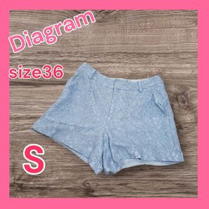 ダイアグラム Diagram ショートパンツ 短パン レディース S 36 水色 ライトブルー レース