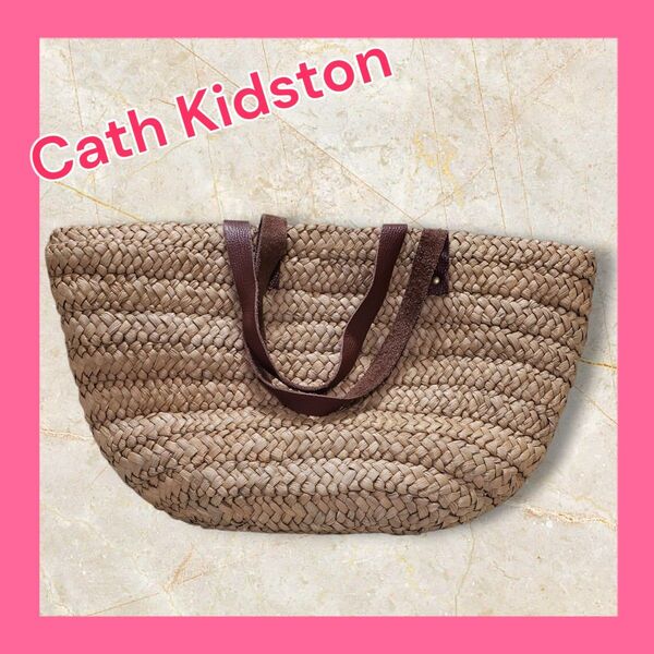 キャスキッドソン Cath Kidston かごバッグ 花柄 ブラウン 大容量