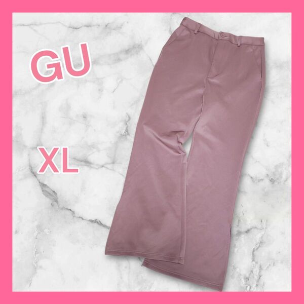GU ジーユー フレアパンツ ボトムス 長ズボン ストレッチ レディース XL LL 2L くすみピンク サイドスリット