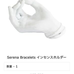 astier インセンスホルダー