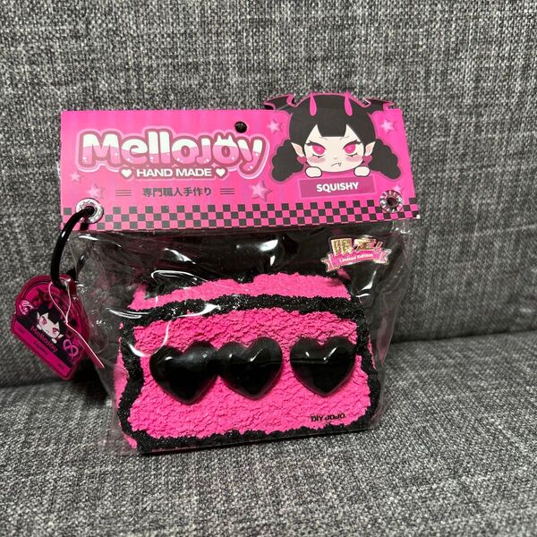 Mellojoy DIYJOJO 熱狂ピンク スクイーズ