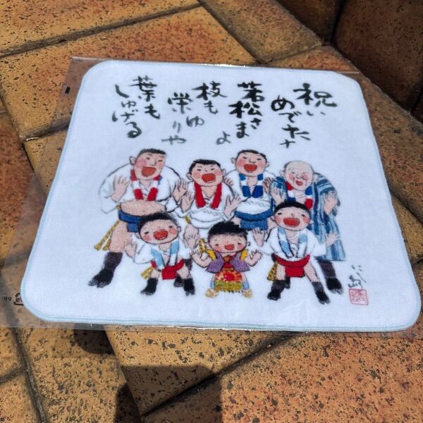 博多祇園山笠ハンカチ
