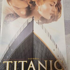 映画パンフレット タイタニック